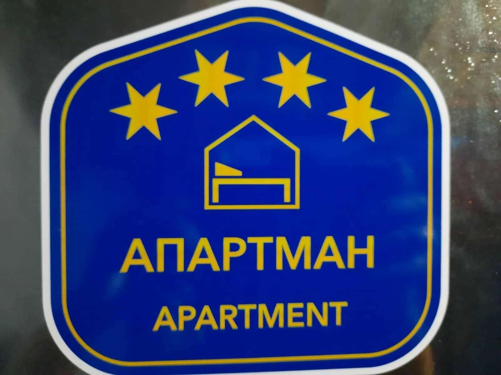 Apartman Djokic 3 Požarevac 외부 사진